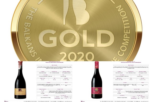 Τρία χρυσά μετάλλια για την Vaeni Naoussa στον διαγωνισμό οίνου Balkans International Wine Competition